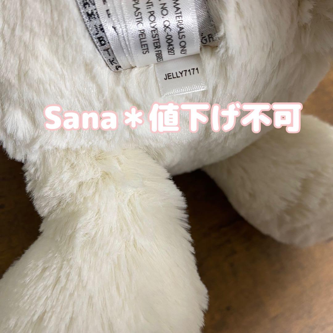 新品　日本正規品　 Bashful Twinkle Bunny