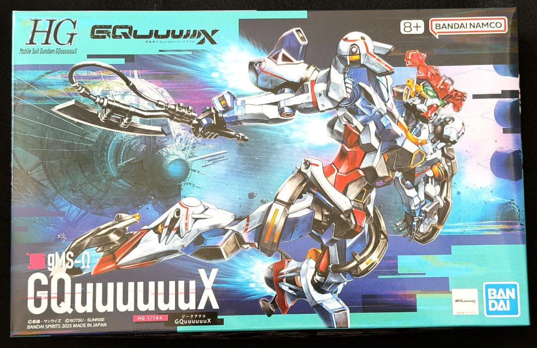 【未開封セット】HG 1/144 ガンダム ジークアクス 他 4点セット