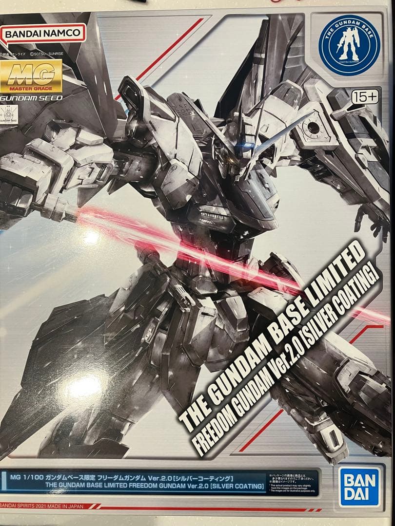 ガンダムベース限定 フリーダムガンダムVer.2.0 シルバーコーティング