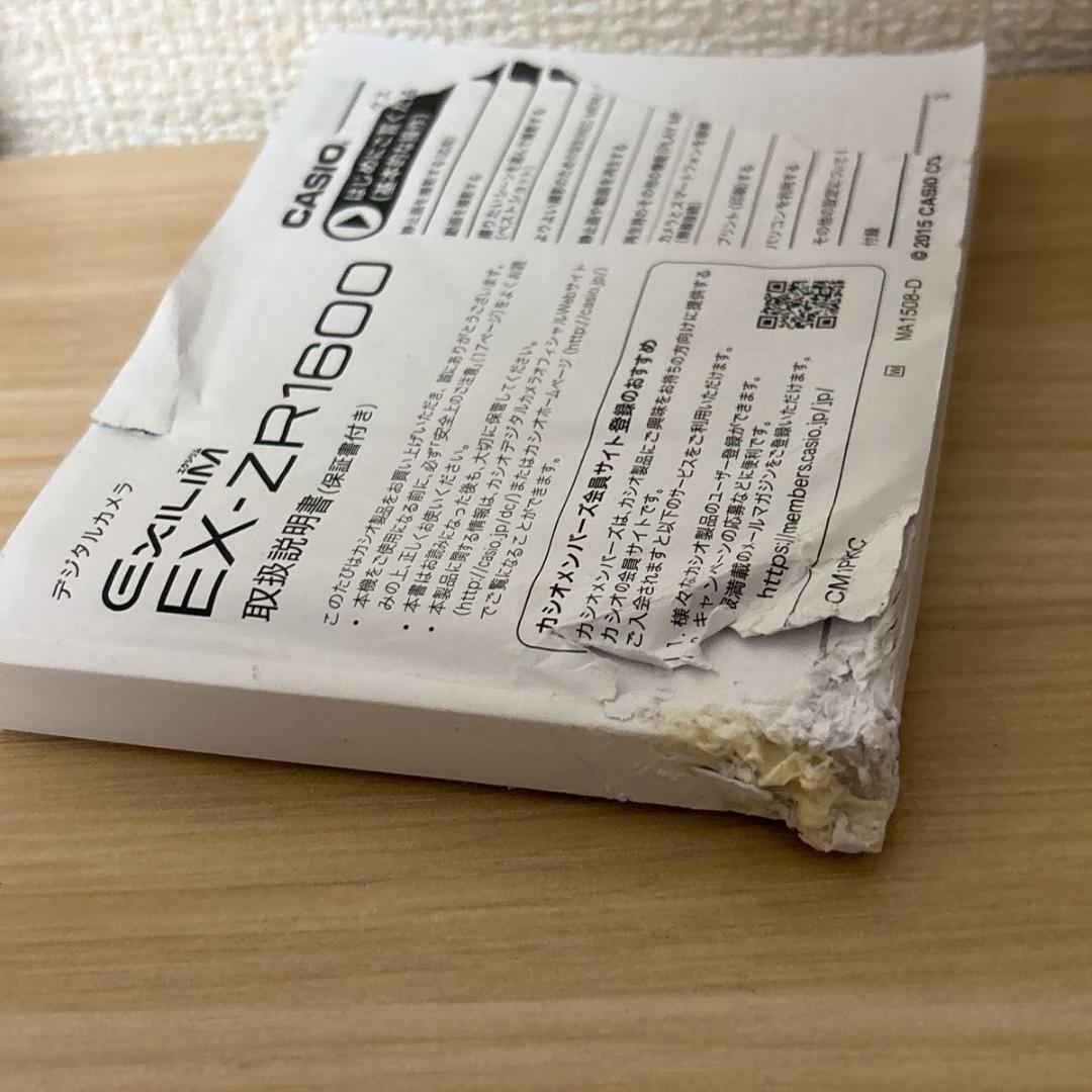 CASIO デジタルカメラ EXILIM EX-ZR1600SR 箱付き