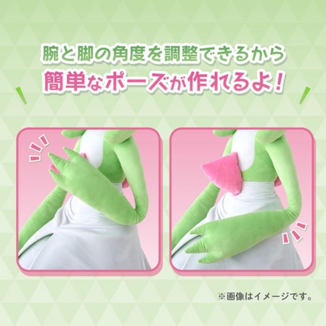 新品未開封 ぬいぐるみ 等身大 サーナイト