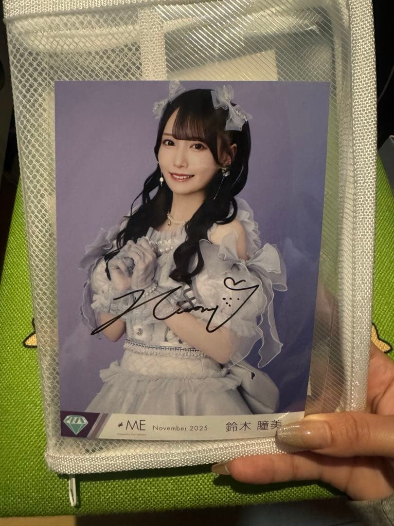 鈴木瞳美　直筆サイン