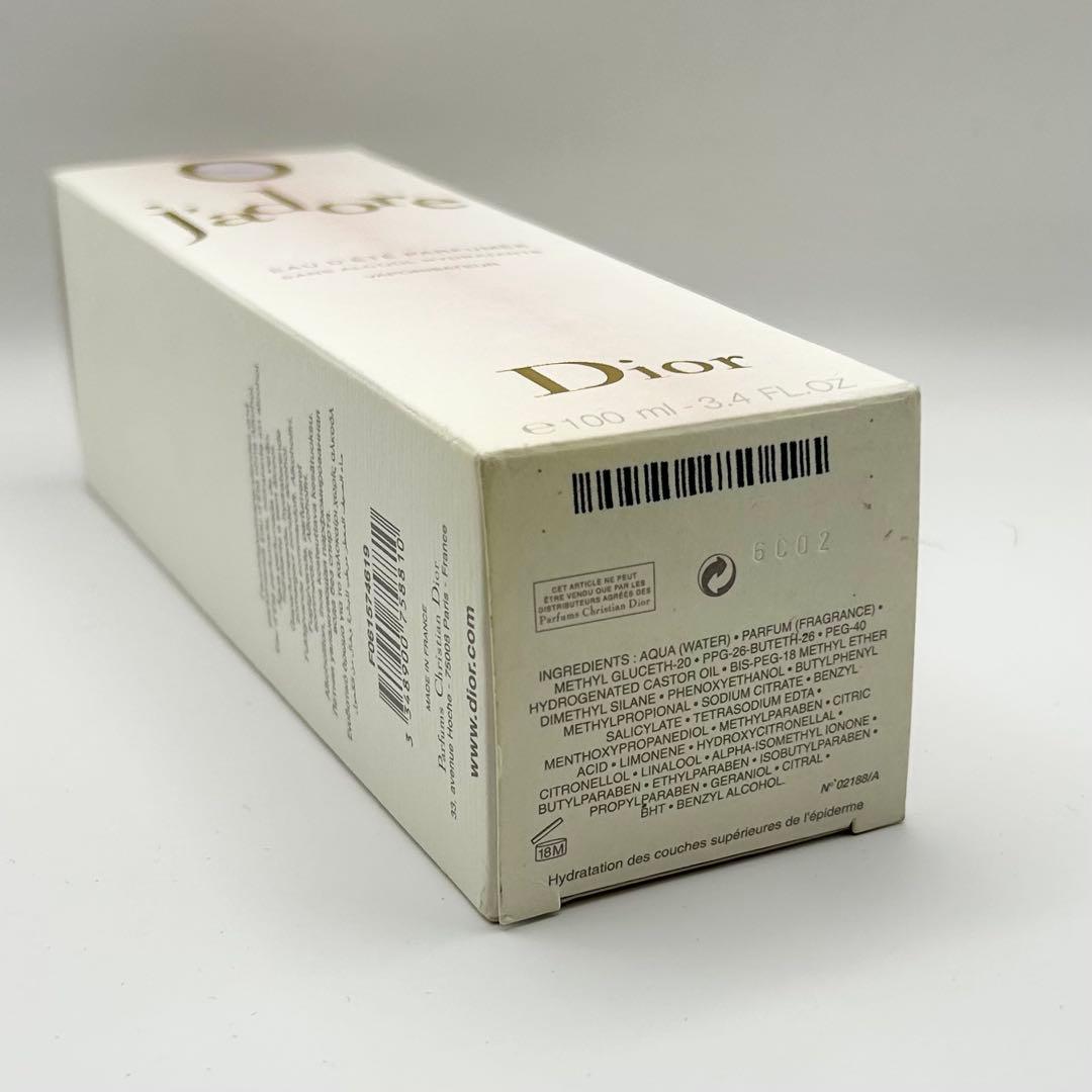 ディオール ジャドール オードゥ パルファン 100ml