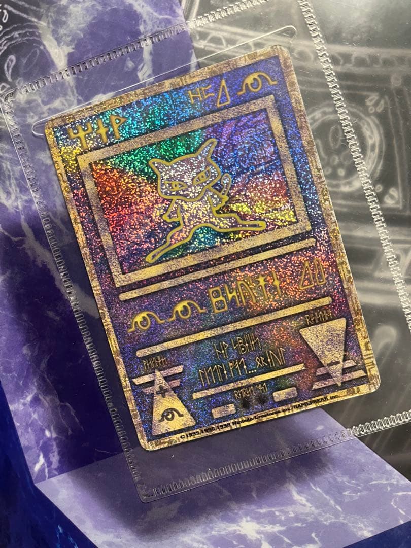 ポケモン映画 ルギア爆誕 特典カード付き