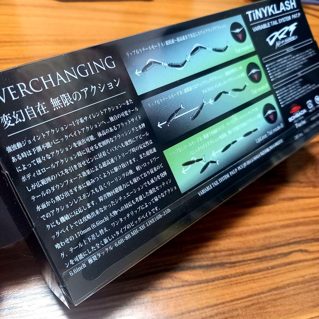 DRT、タイニークラッシュ LOW、即完売・入手困難カラー、くノー、新品