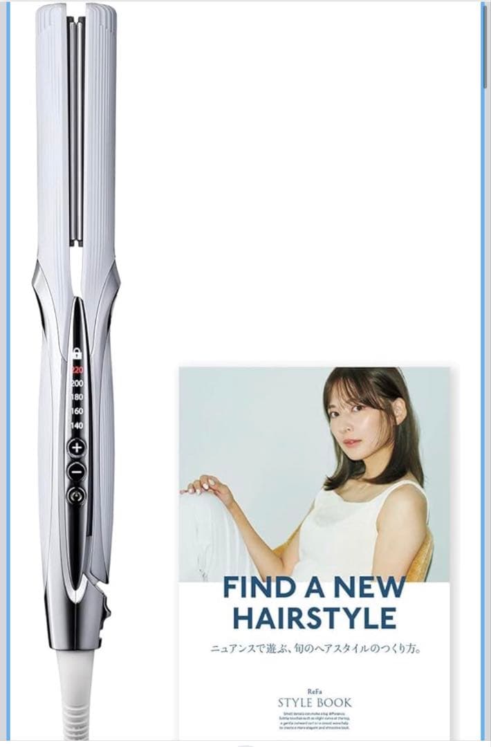 最新モデル ReFa ストレートアイロン プロ 新品・未開封・保証書付き