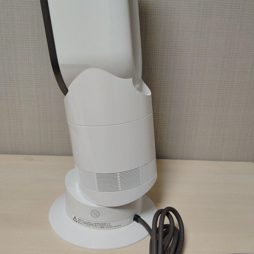 Dyson （ダイソン)　hot + cool　W9B リモコン付き　 超美品
