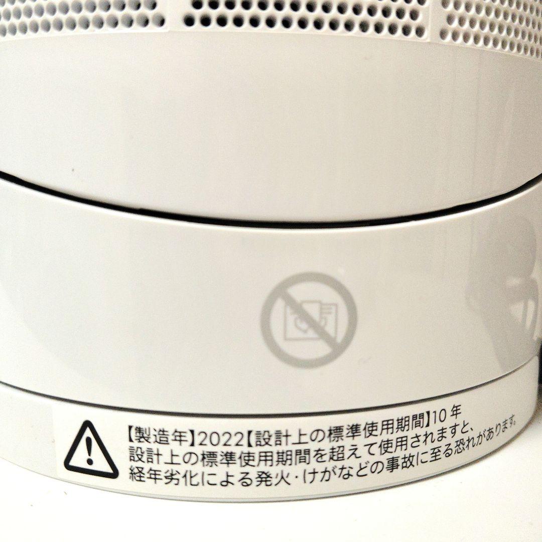 Dyson （ダイソン)　hot + cool　W9B リモコン付き　 超美品