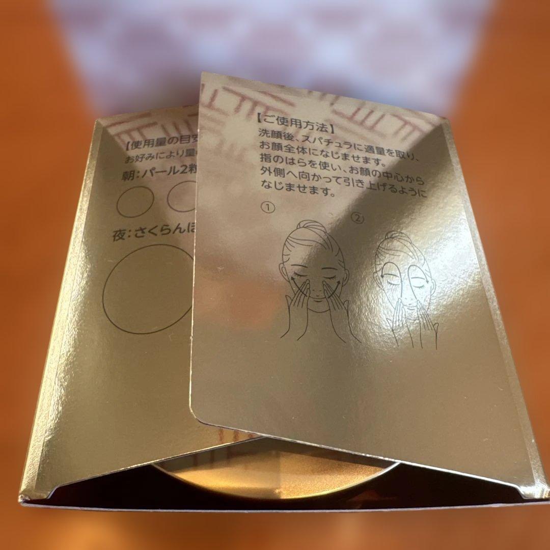 【新品】ドクターシーラボ アクアコラーゲンゲル エンリッチリフトEX 200g