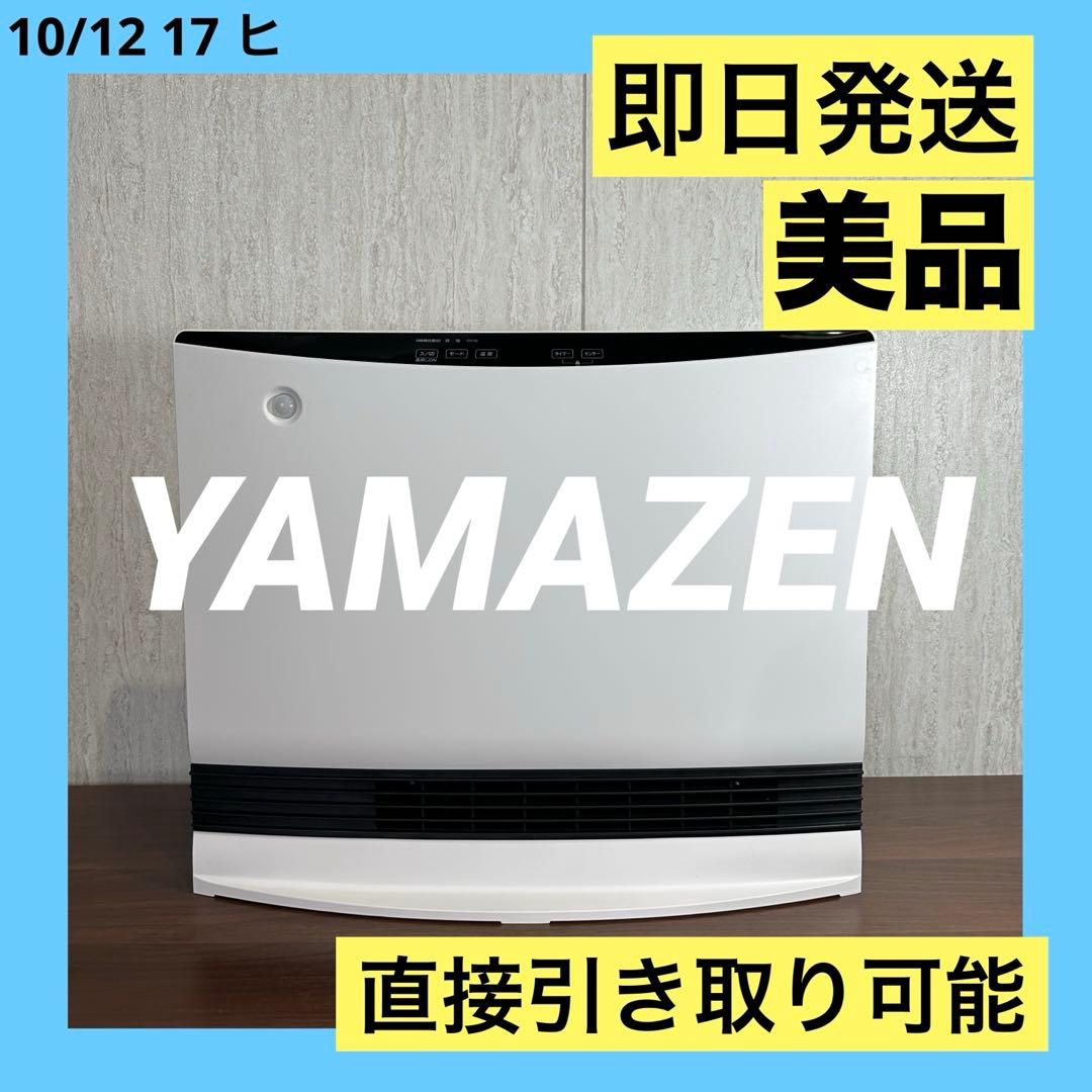 山善大風量パネルセラミックファンヒーター PJDSF-VP12-WH