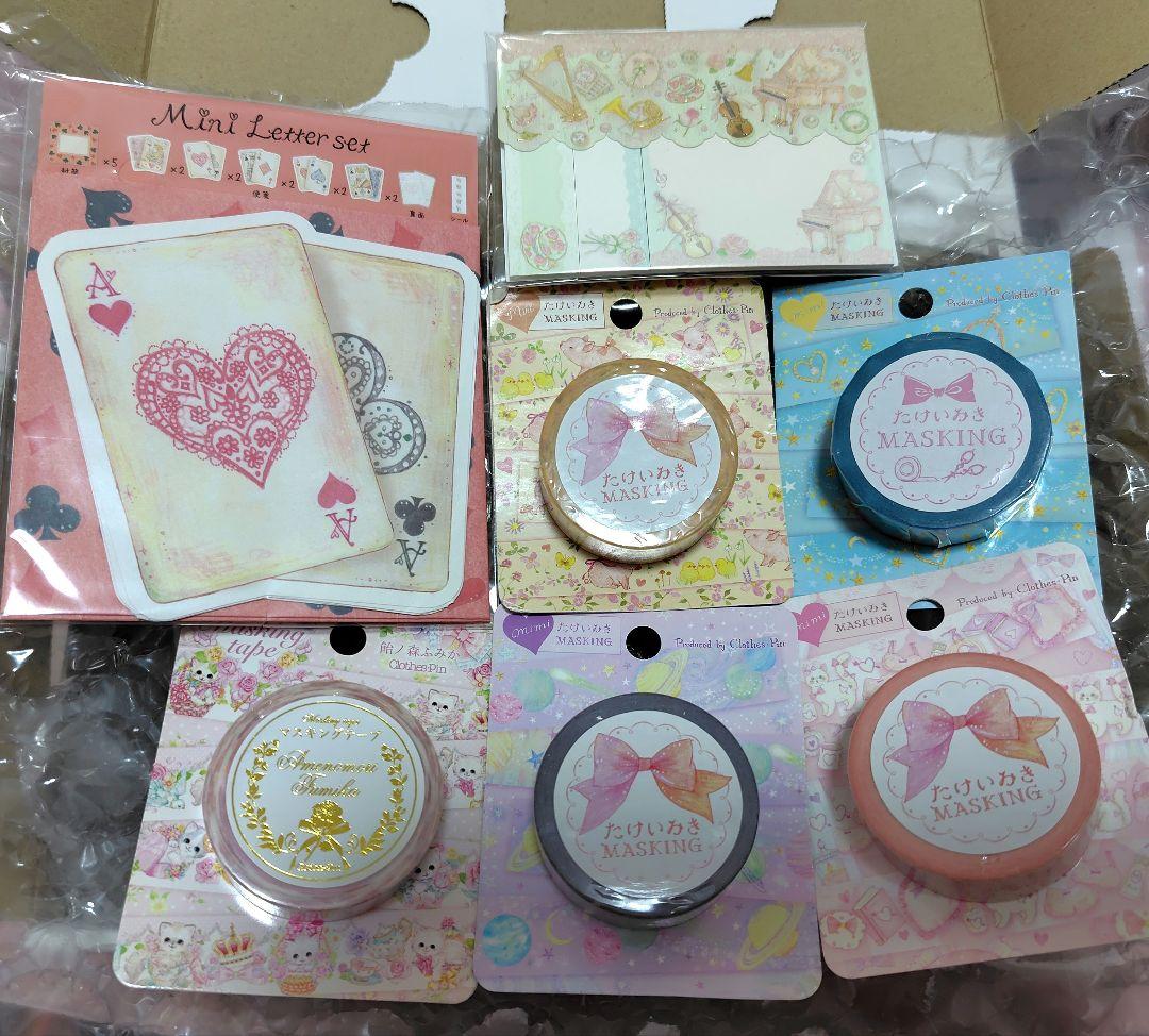 たけいみき　マスキングテープ　まとめ売り