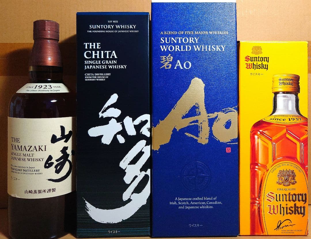 サントリーウイスキーセット 山崎 知多 Ao 角瓶