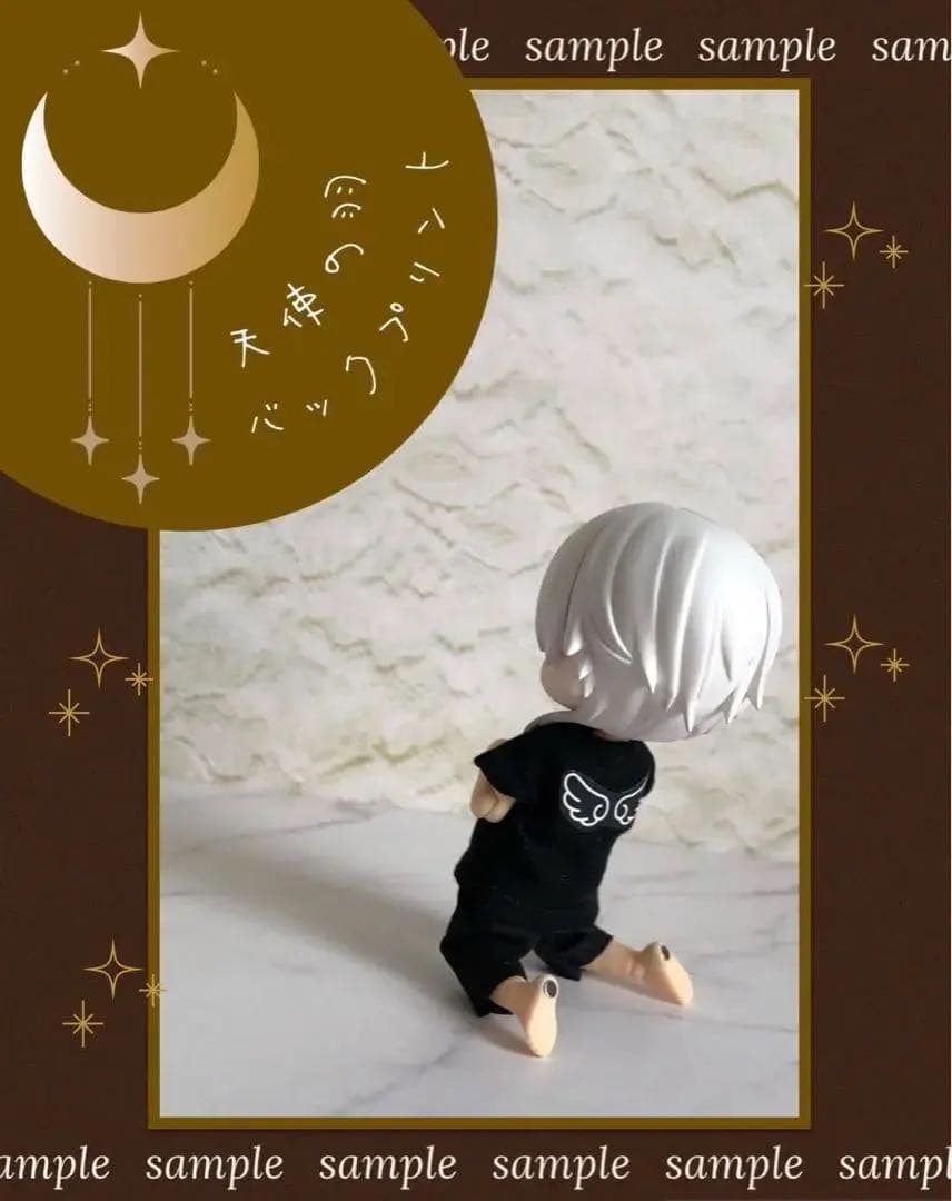 チロリンページ