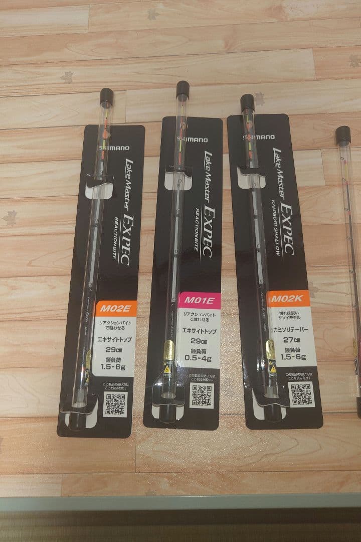 ワカサギ竿 DAIWA 中古 、シマノ未使用 合計９本