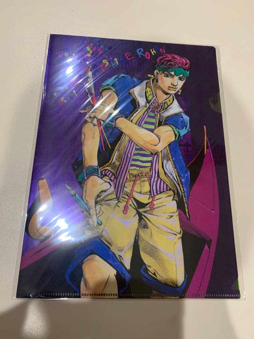 【新品未開封】岸辺露伴　クリアファイル　ジョジョマガジン2025 サマー