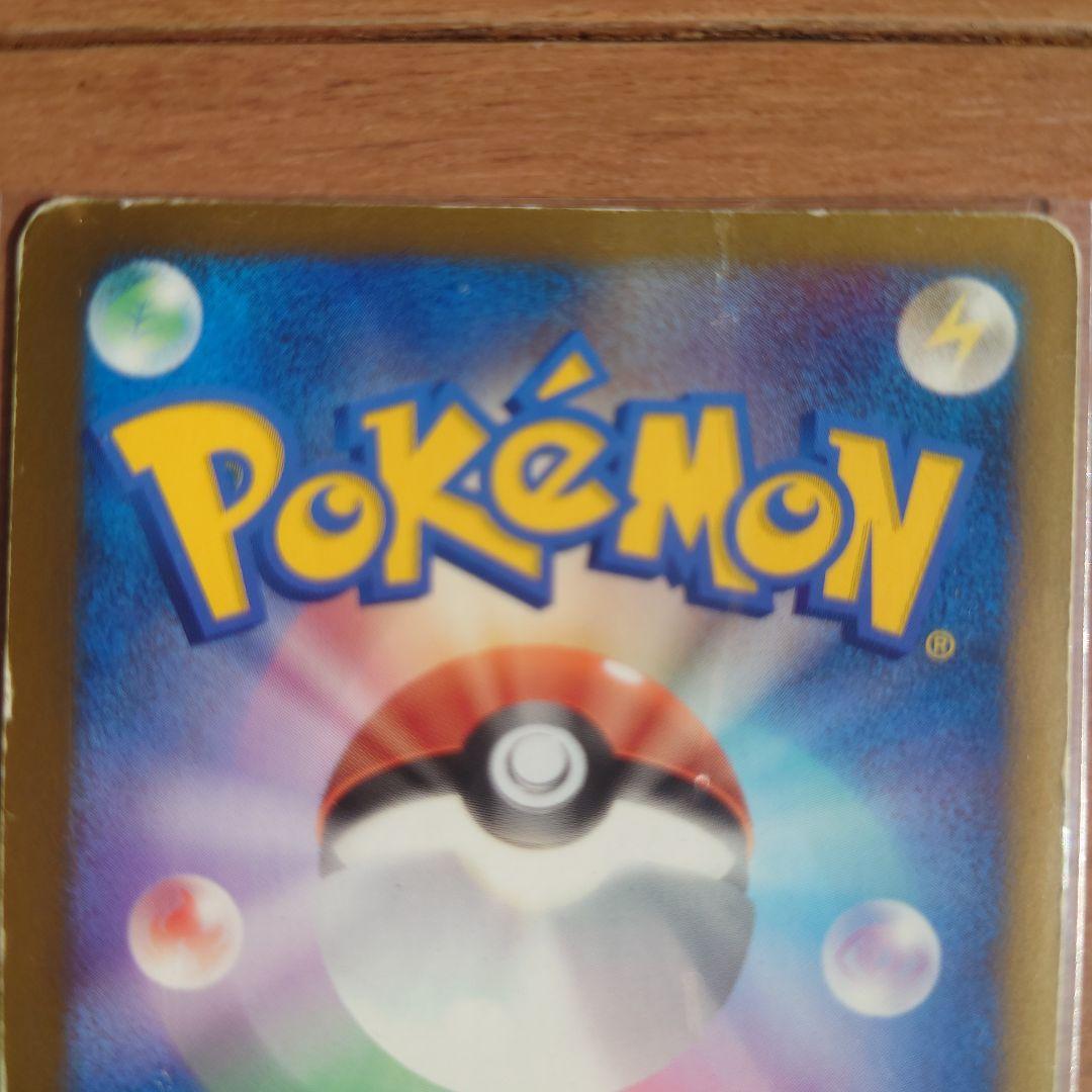 おかいものピカチュウ ポケモンカード