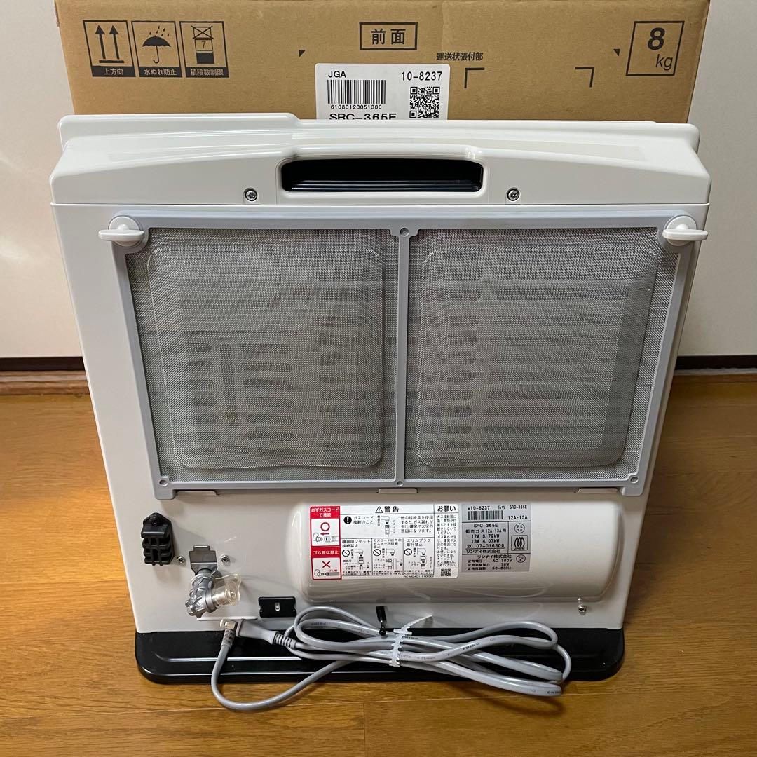リンナイ SRC-365E 都市ガス　11〜15畳ファンヒーター　ガスホース付き