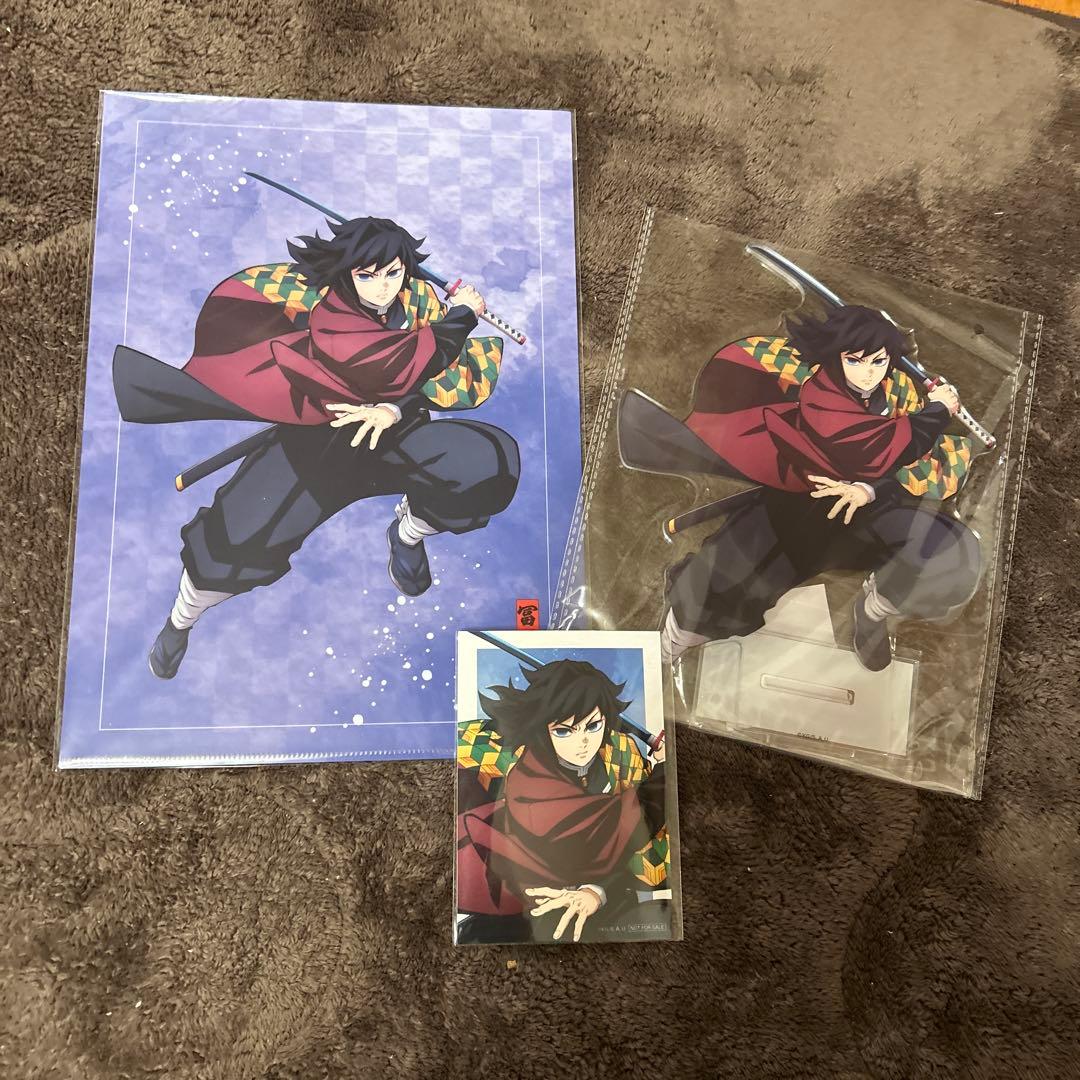 アニプレックスオンラインくじ　鬼滅の刃 C賞ビッグアクリルスタンド　冨岡義勇