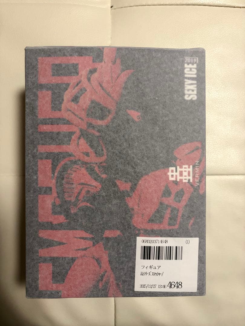 未開封 蟲シリ一ズ アンクワルジン UNKVAL 突撃1型 粉砕者スマッシャー