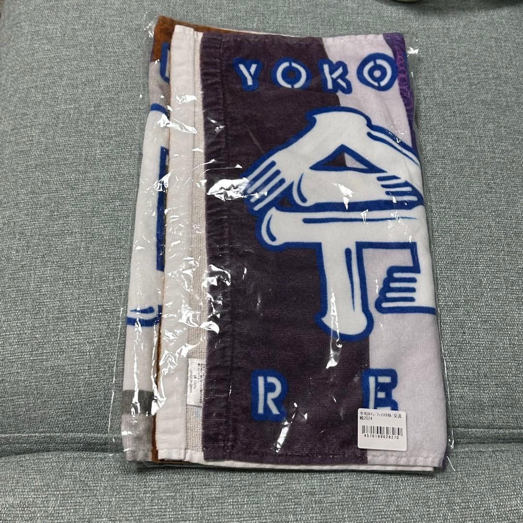 令和ロマン 交流戦 タオル