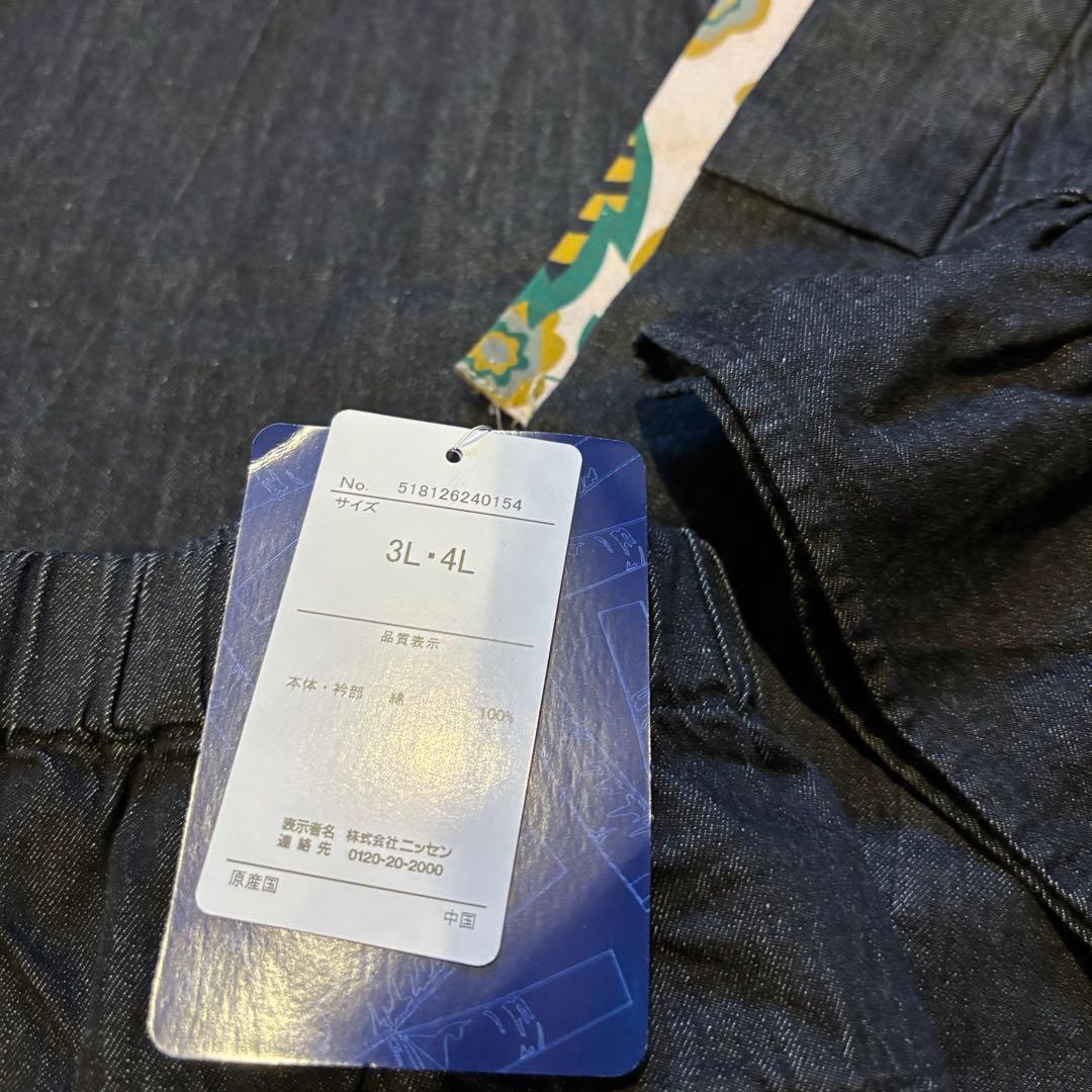 本日値下げ激レア高見え❣️綿100％デニム浴衣(花柄半襟付き) GEVS.＋帯付き