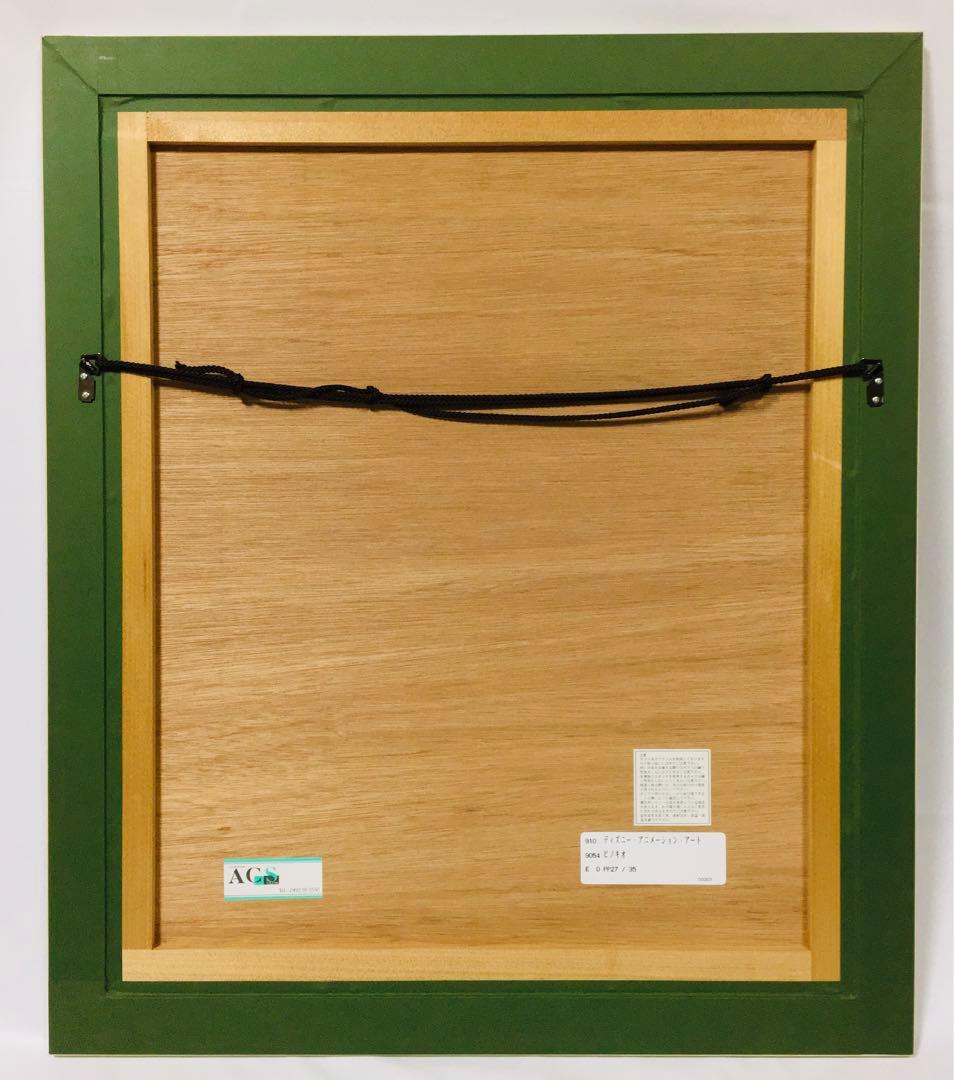 ディズニー　ピノキオ　セル画