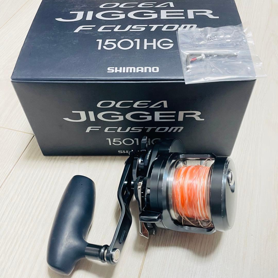 オシアジガー Ｆカスタム 1501HG 左巻き 両軸リール 2号 PEライン付き