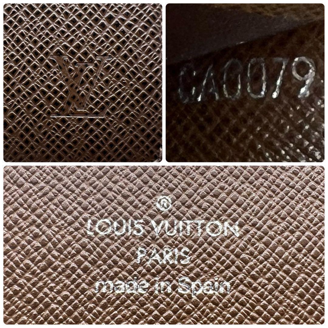 最終価格 ルイヴィトン　Louis Vuitton 名刺入れ ブラウン