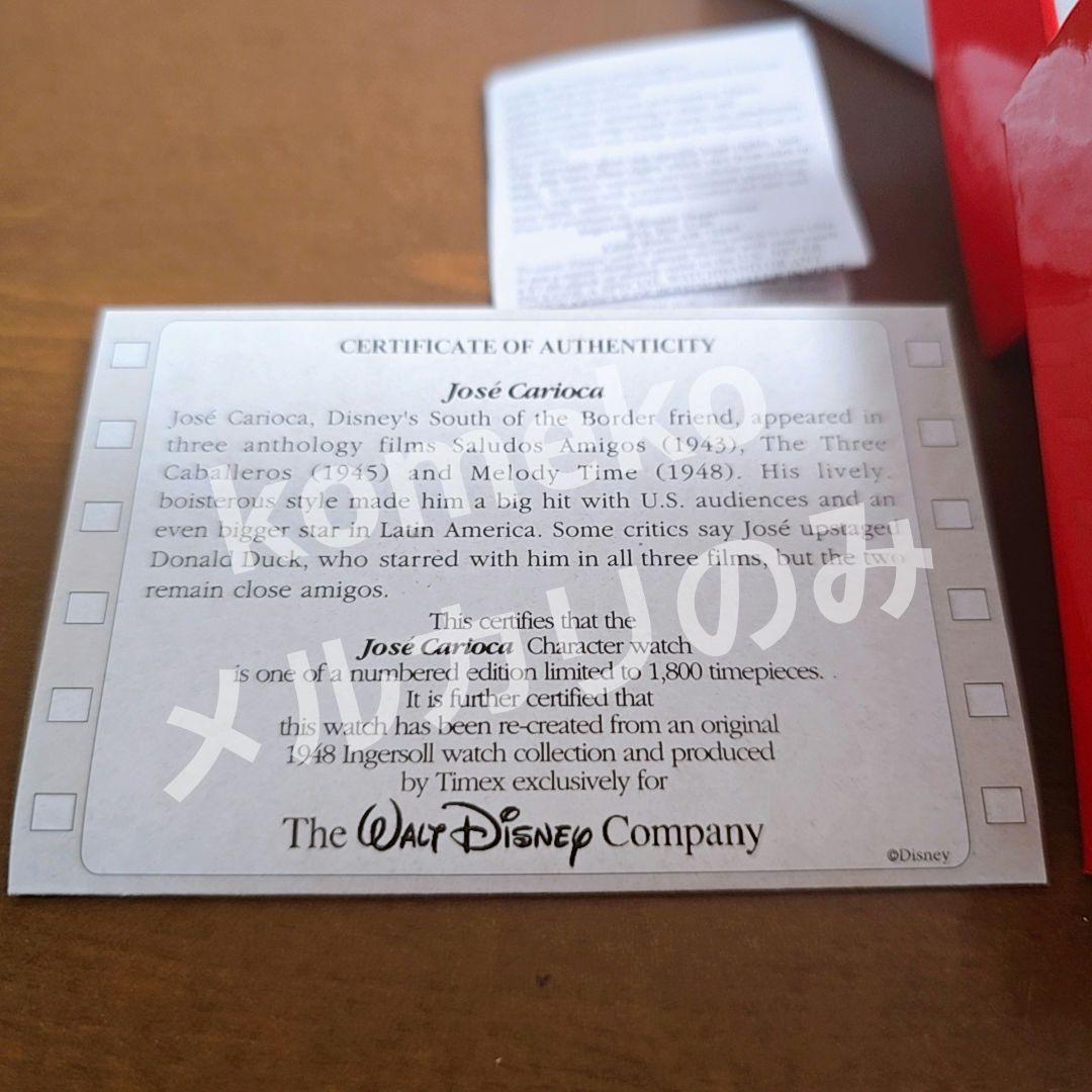 インガソル Ingersoll社 三人の騎士 ホセ・キャリオカ 腕時計 レア