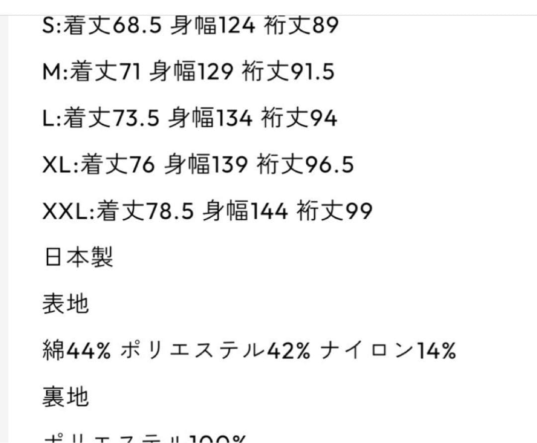 ENNOY PROFESSIONAL CPN HOODIE HOODIEのみ