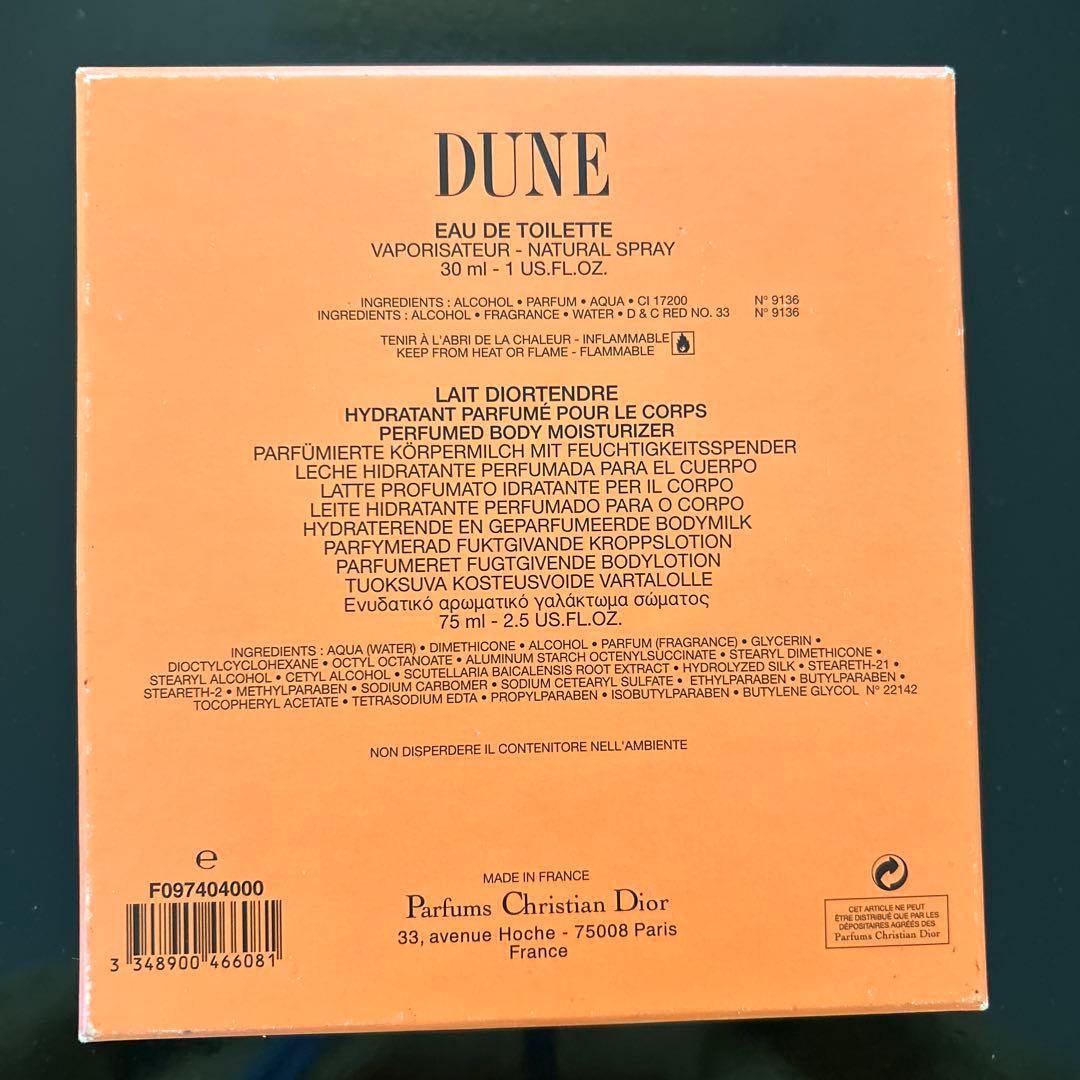 クリスチャンディオール