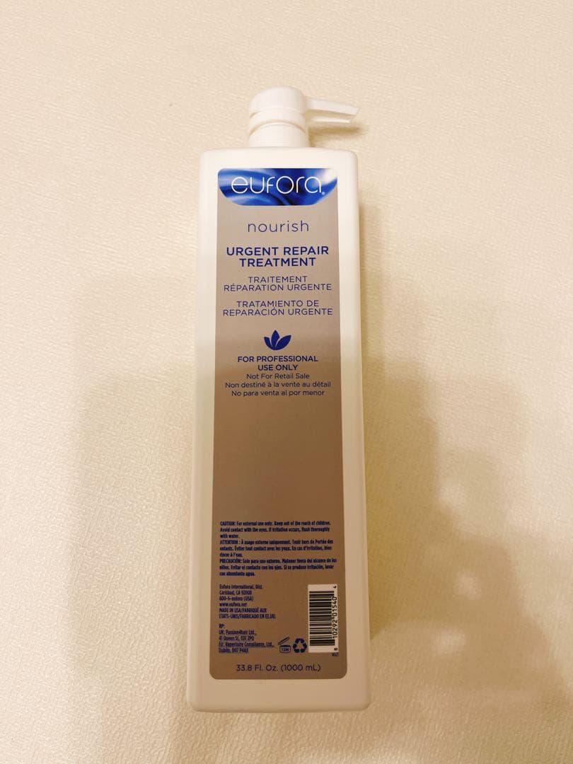 ♡ユフォラ　アージェントリペアトリートメント♡