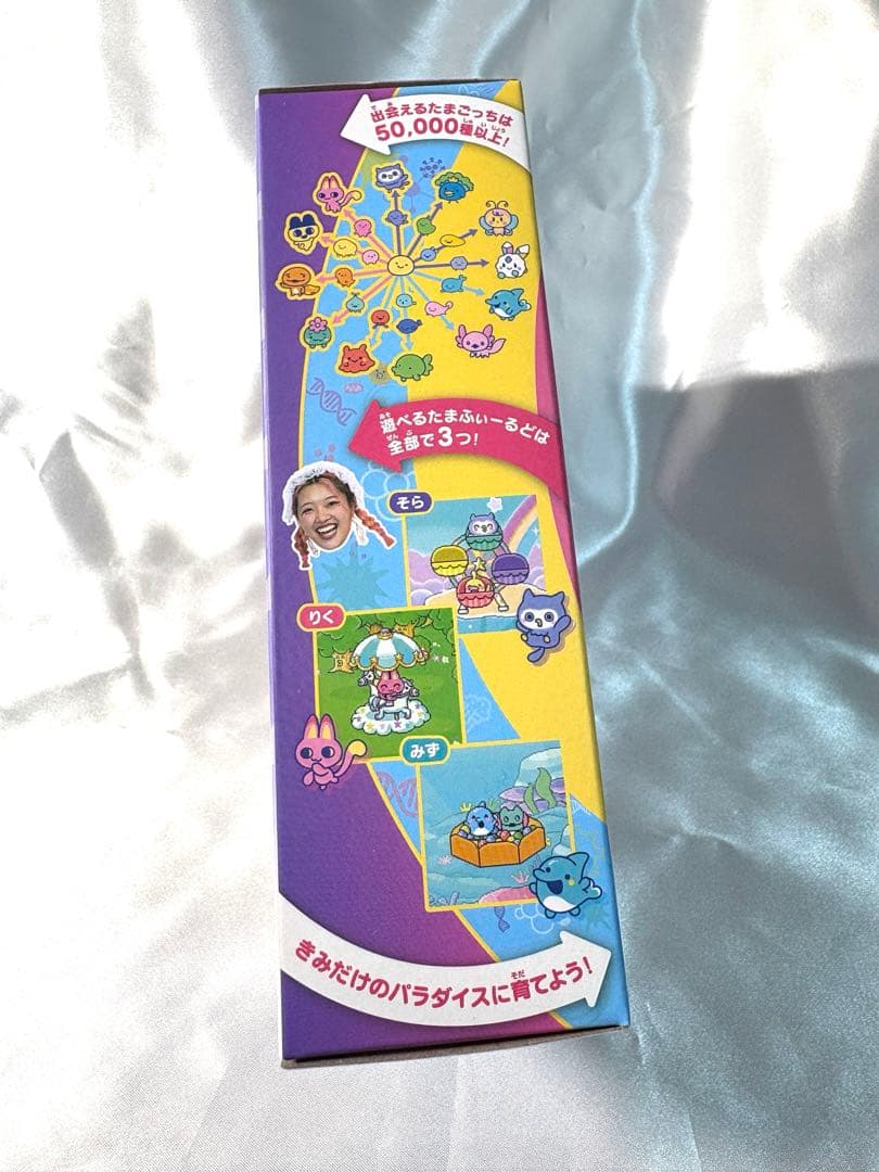 sachiko☆しなこ 竹下パラダイス コラボ 新品未使用未開封