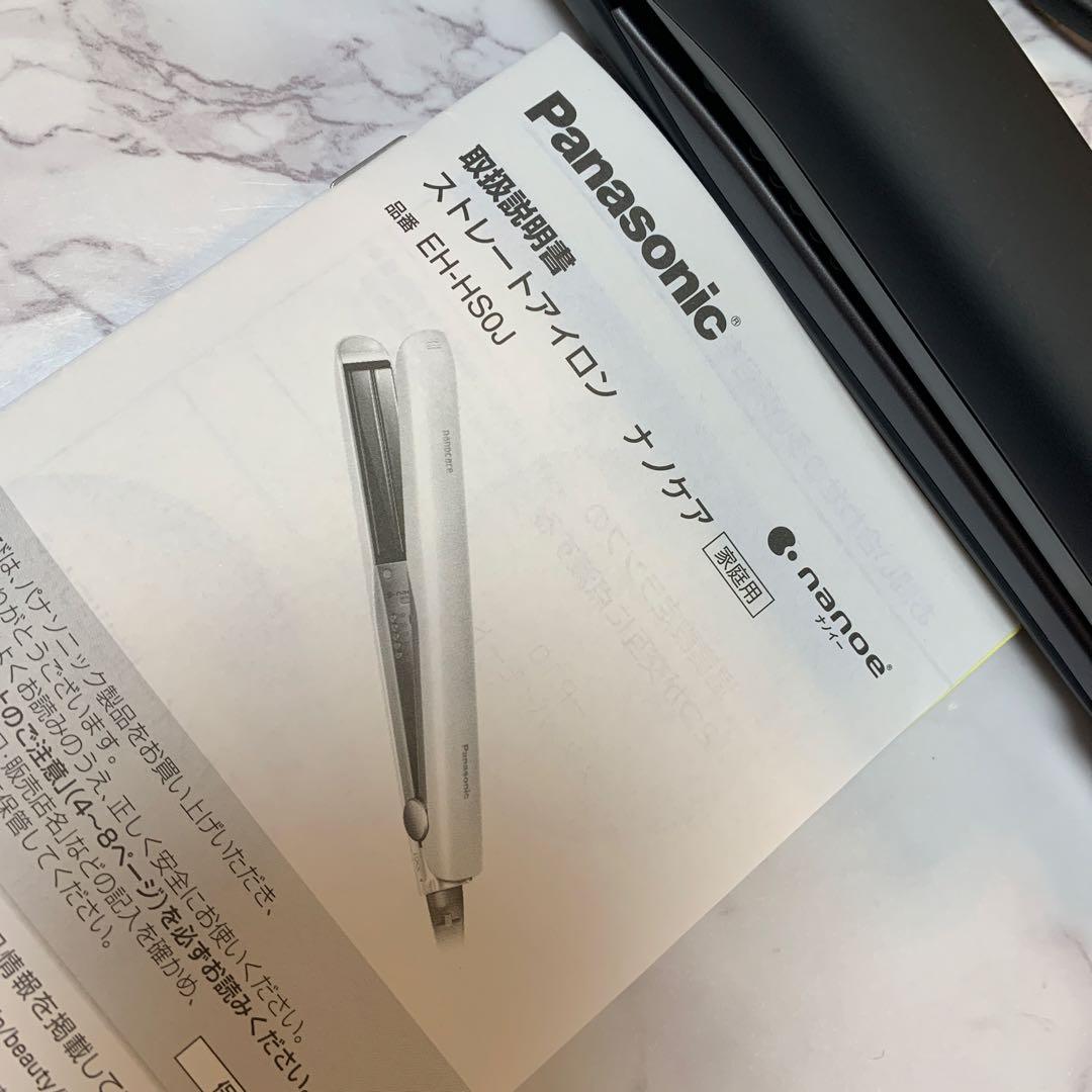 m*☆様 Panasonic ナノイー ストレートヘアアイロン EH-HS0J