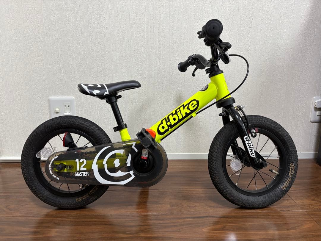 専用　　　子供用　自転車　ディーバイク マスター 12インチ