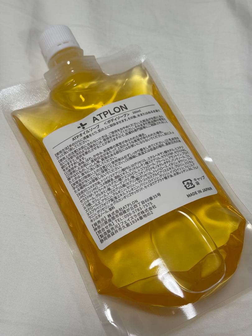 ATPLON コジコジベビーオイルボディソープ セット