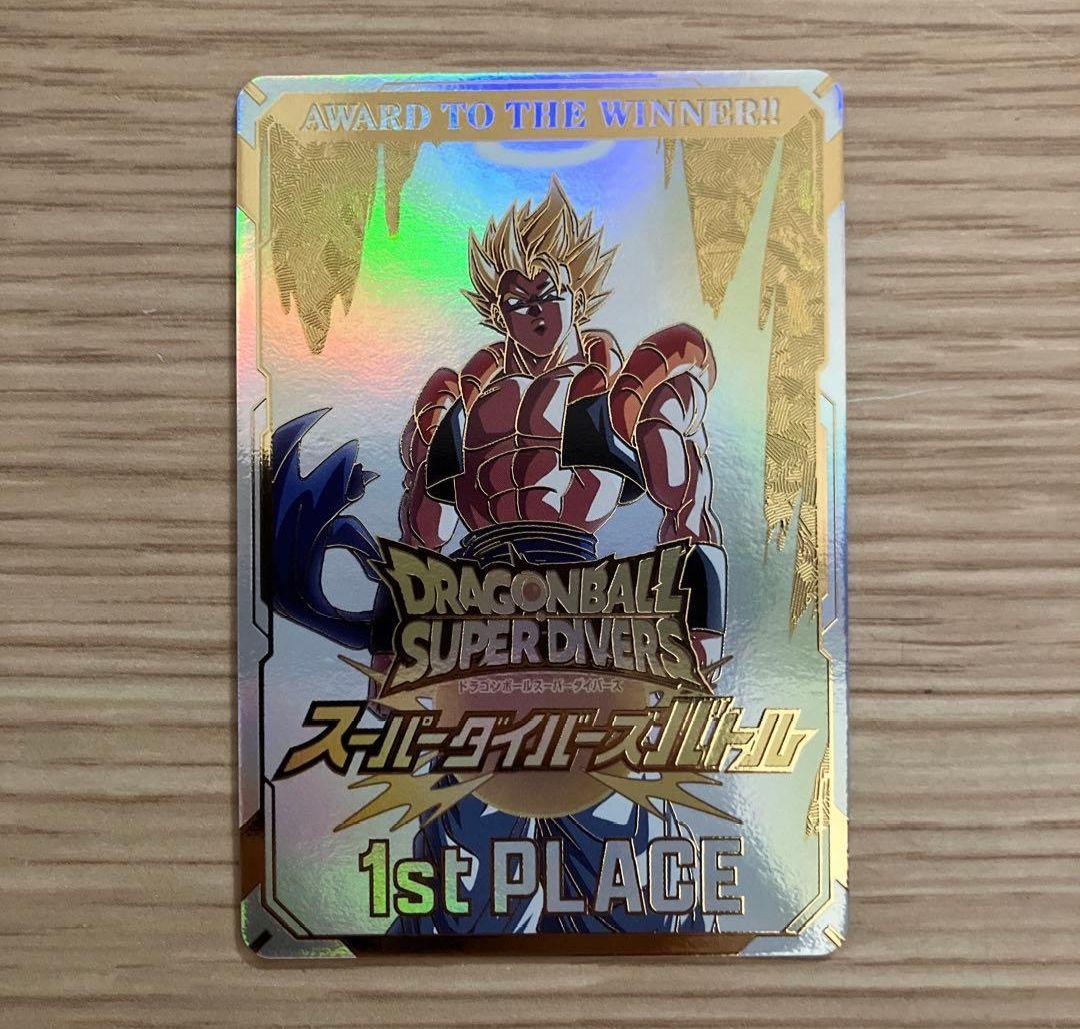 ドラゴンボール スーパーダイバーズ　大会　1st PLACE 優勝　カード風賞状