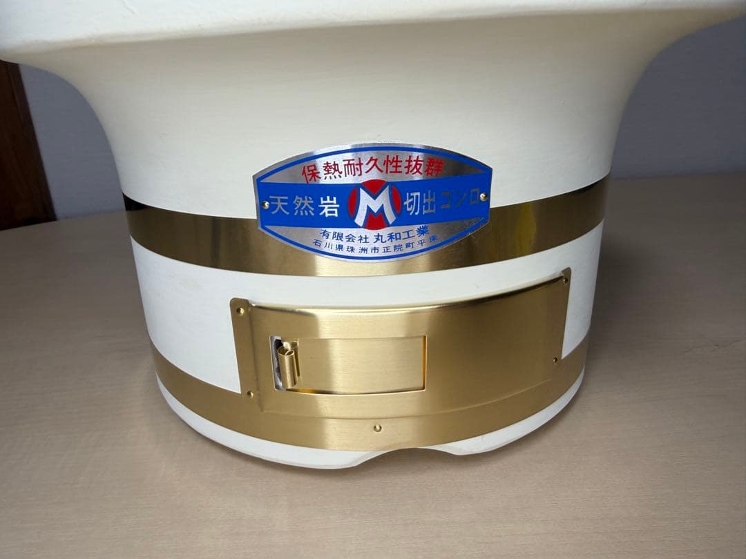 能登　丸和工業「切り出し七輪」　朝顔七輪280 丸網(φ25.5cm)：2枚付き