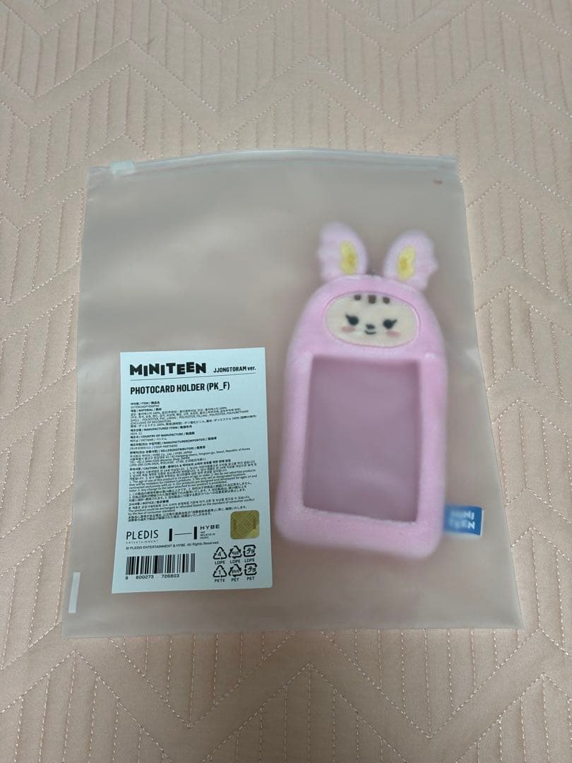 MINITEEN トラム まとめ売り 4点セット ２月末までの出品‼️