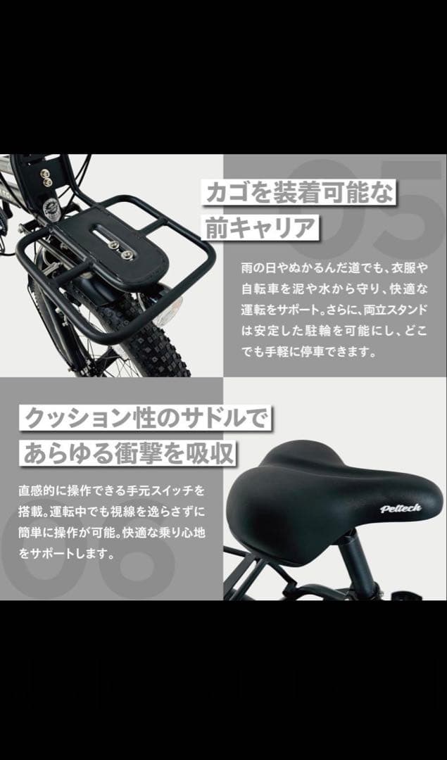 PELTECH ペルテック X-Adventure イエロー 数量限定モデル