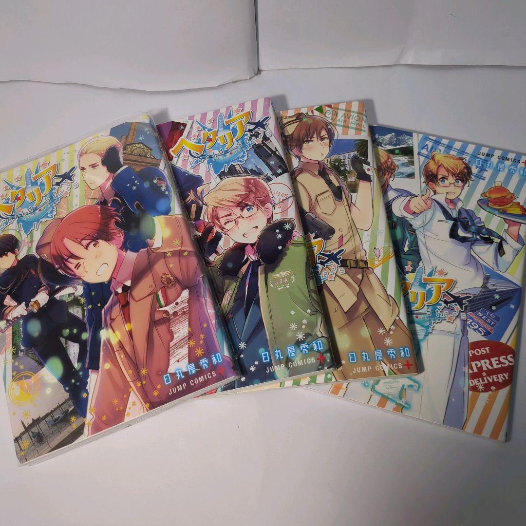 ヘタリア まとめ売り　日丸屋秀和 漫画本