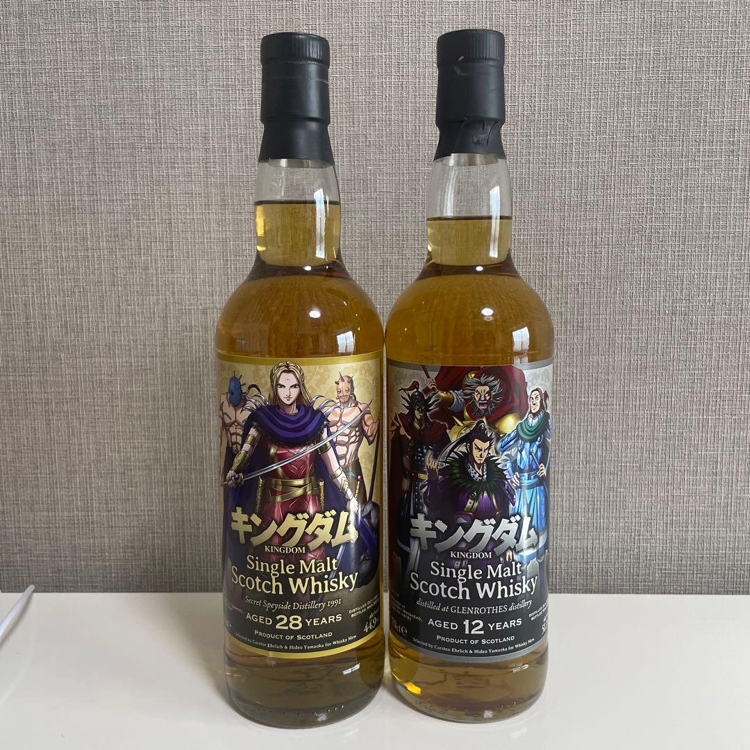 ウイスキーミュウ　キングダム　ウイスキー　2本セット