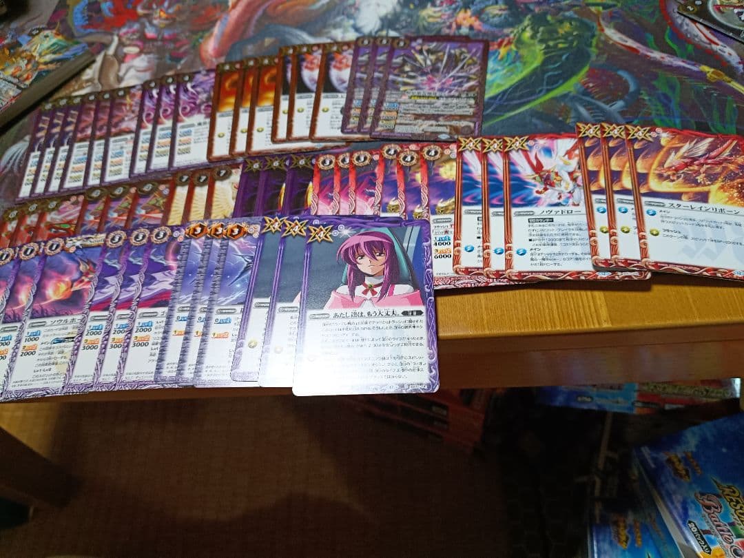 バトスピ RESONATING STARS XV以下　フルコン　3コン　全75種