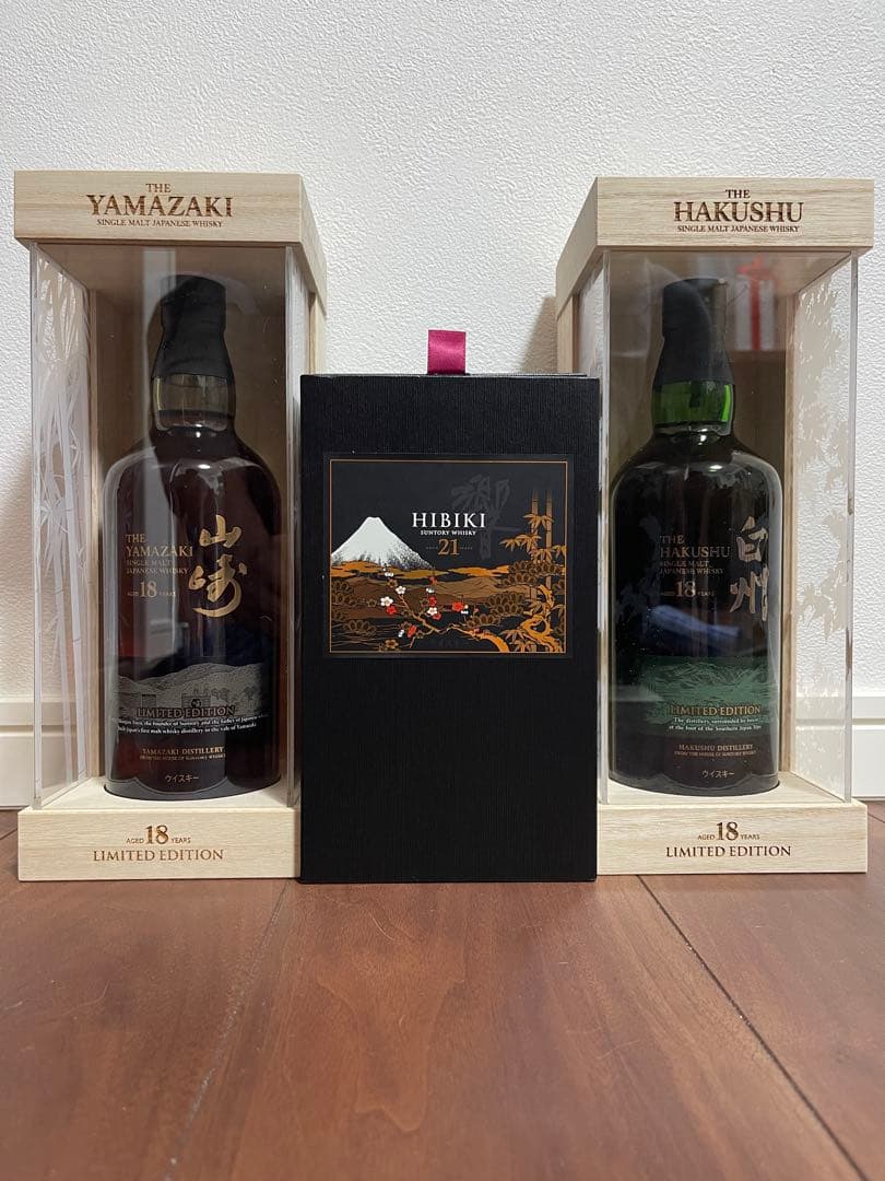 山崎18年·白州18年 新品限定版セット