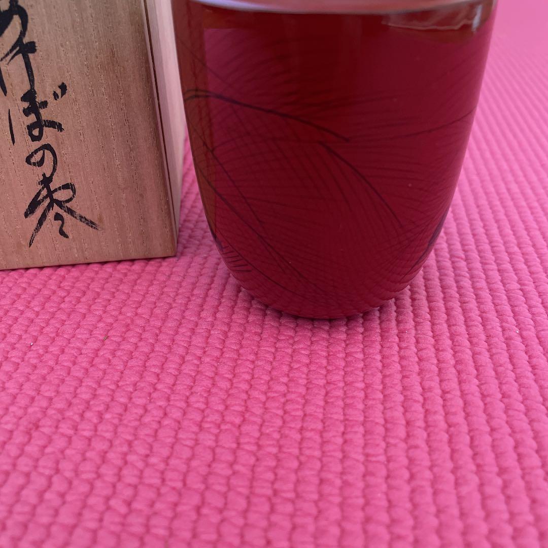 茶道具  岡本陽斉 あけぼの なつめ