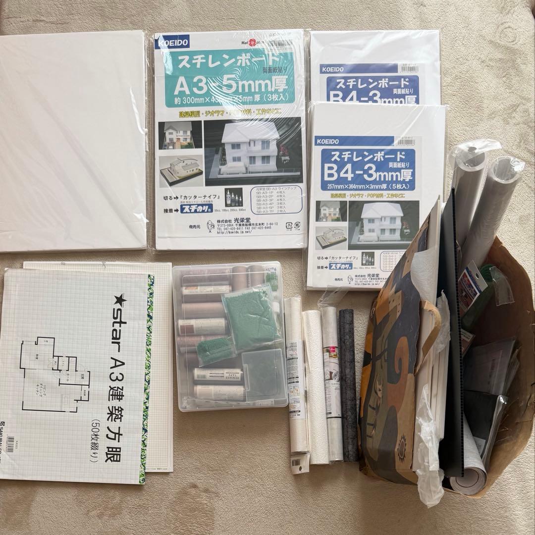 【まとめ売り】建築　用品