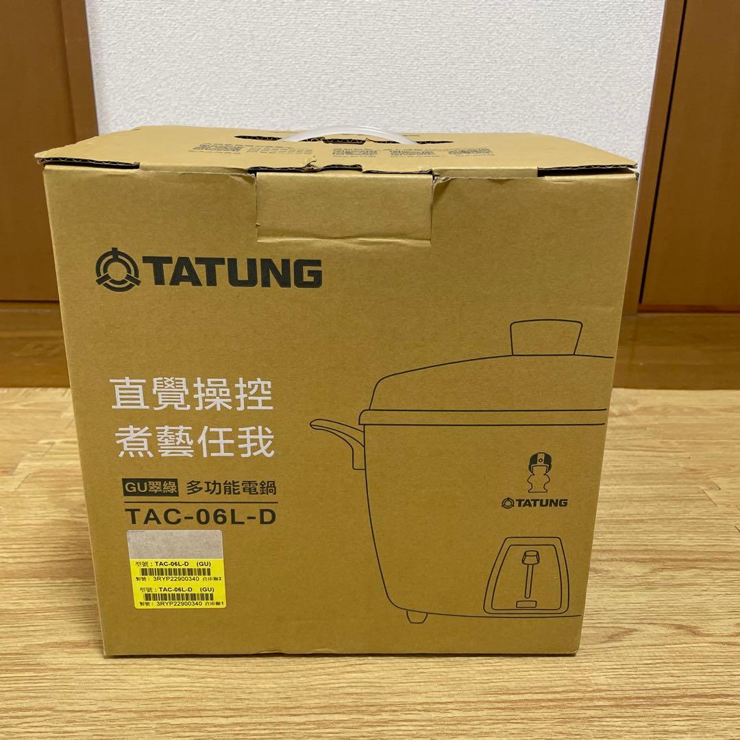 大同電鍋 大同坊やロゴ版 グリーン 6人前 MサイズTAC-06L-DGU