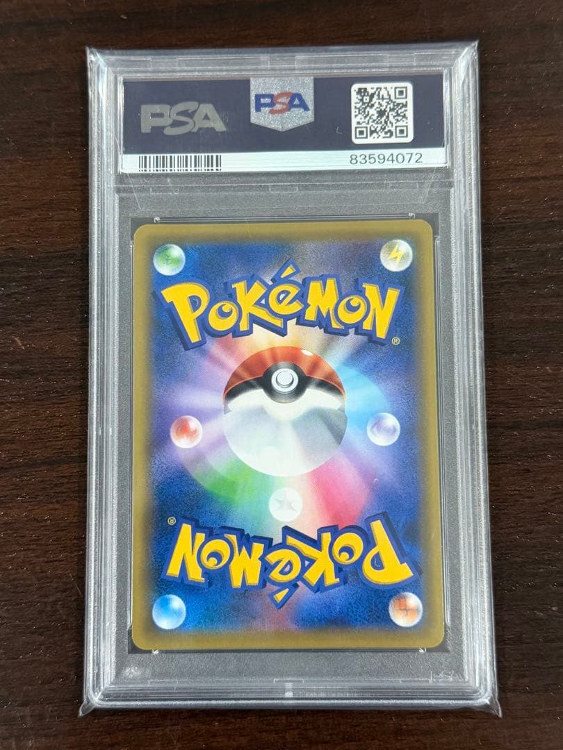 ・ソルガレオ&ルナアーラGX SA PSA10 ・リーリエ&コスモッグ　未開封