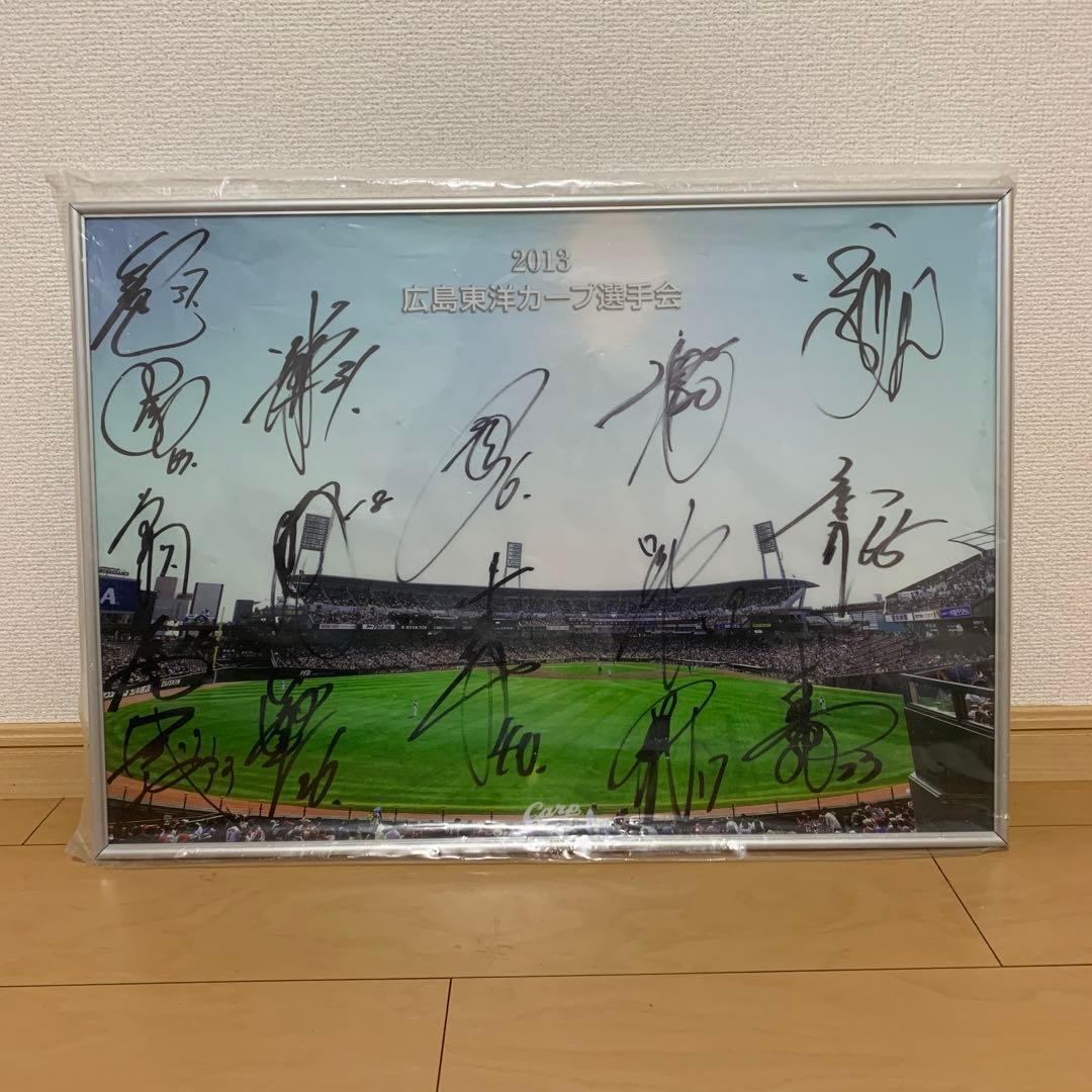 鯉*ん様 広島東洋カープ選手会 サイン入り A4