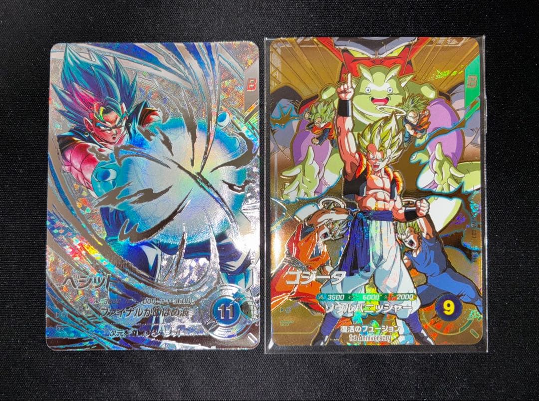 【希少】ドラゴンボールスーパーダイバーズ ベジットブルー ゴジータ 2枚セット